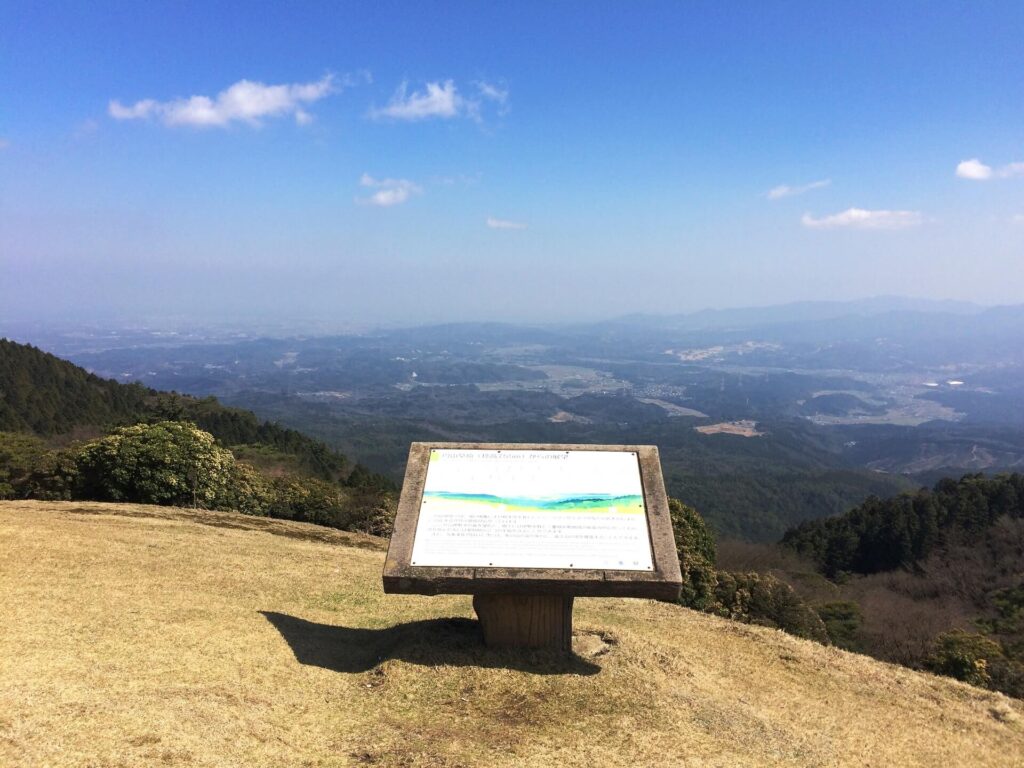 円山草原に設置された看板