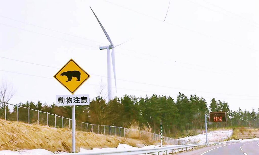 吹越台地風力発電所の風車